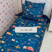 روتختی سه بعدی یکنفره پسرانه ماشین ها