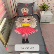 روتختی سه بعدی دخترانه دختر مو فرفری