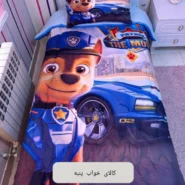 روتختی سه بعدی پسرانه سگهای نگهبان