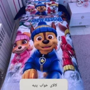 روتختی سه بعدی بچگانه سگهای نگهبان