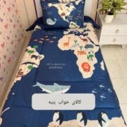 روتختی سه بعدی یکنفره طرح حیوانات جهان