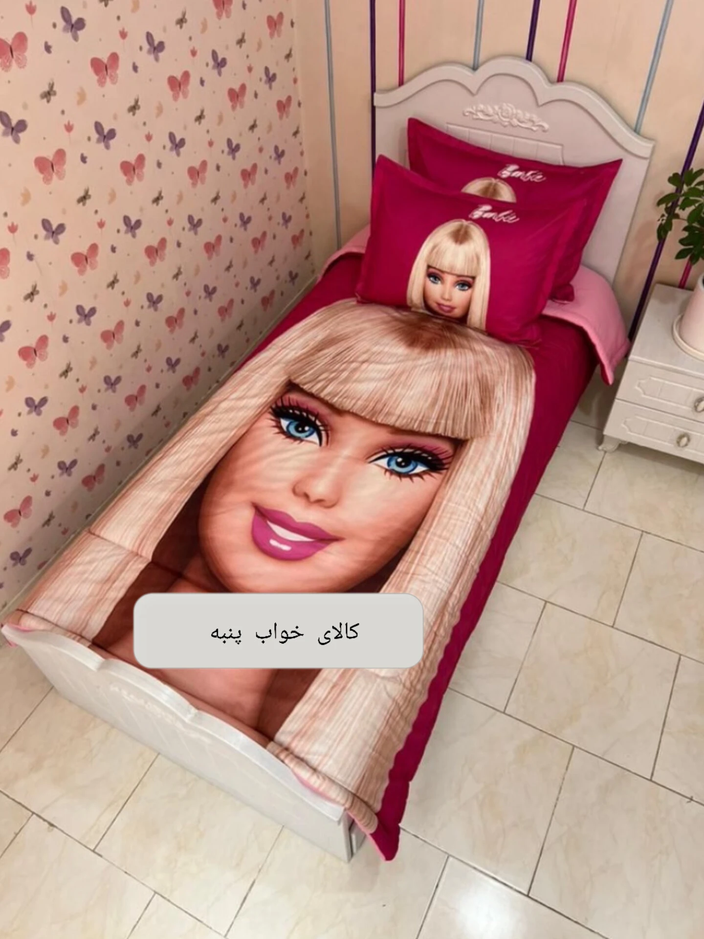 Barbie single 3D bedspread for girls روتختی سه بعدی دخترانه باربی