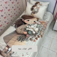 روتختی سه بعدی دختر گل فروش