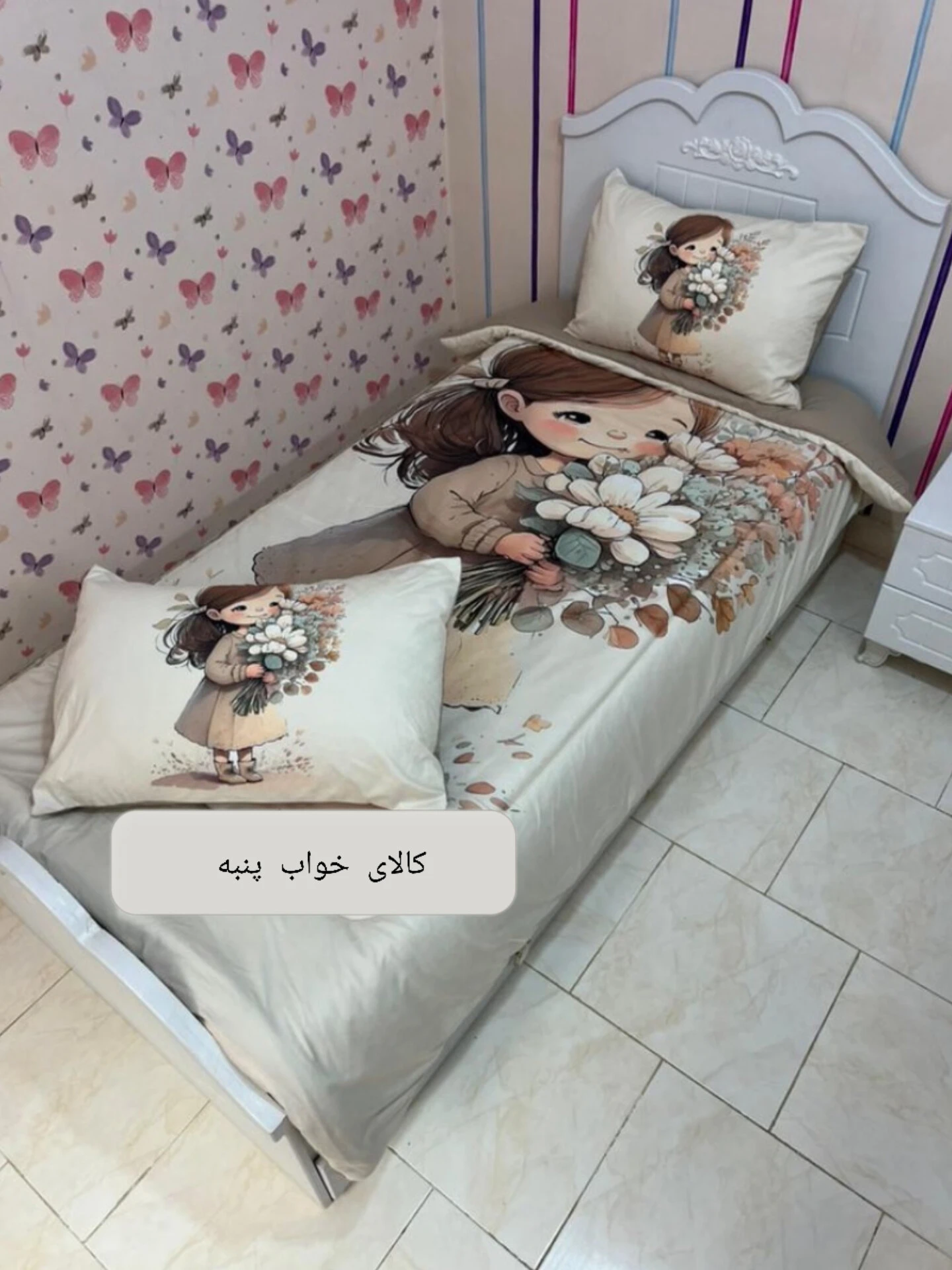 Flower seller's 3D bedspread.2