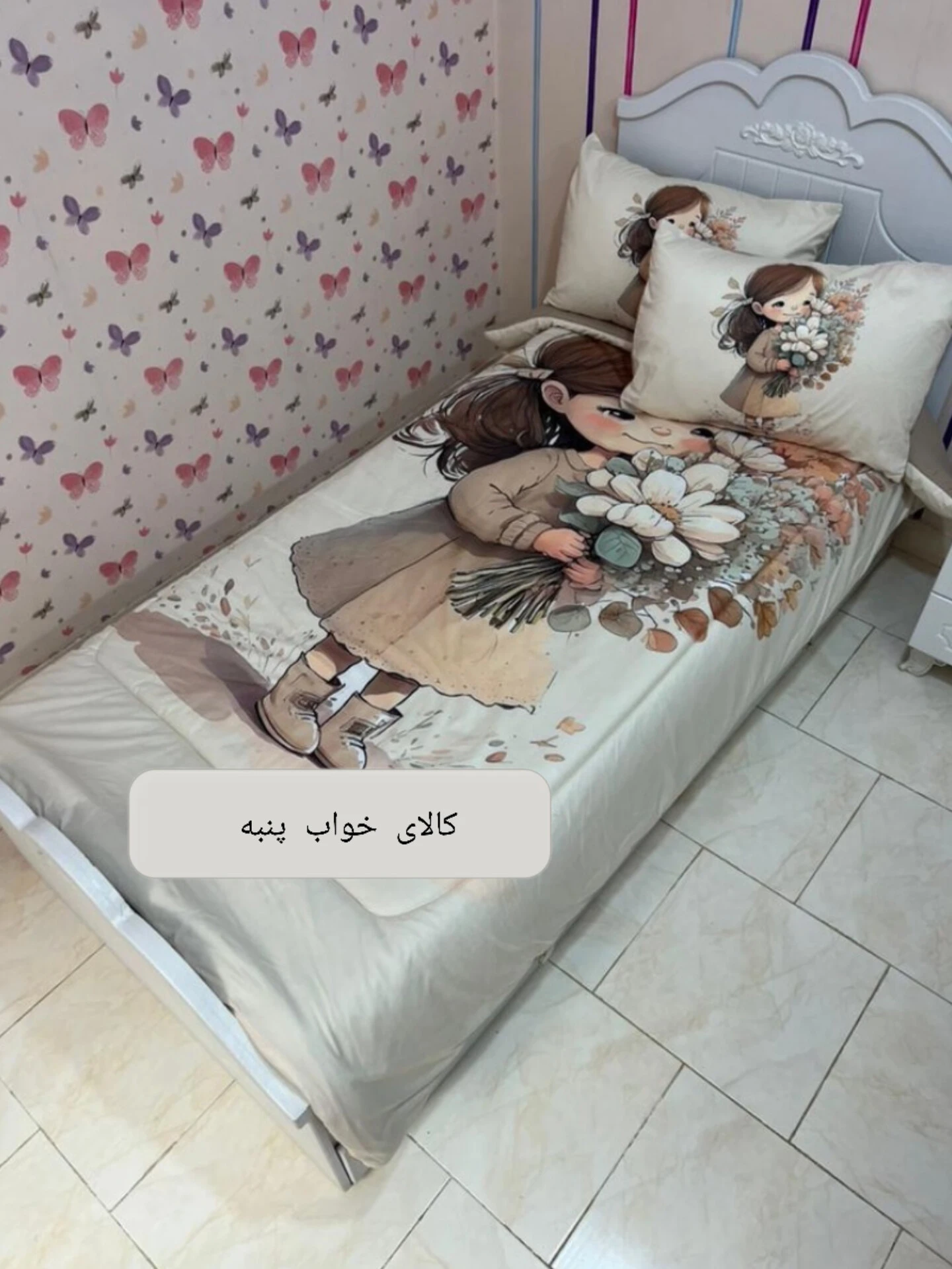Flower seller's 3D bedspread.3