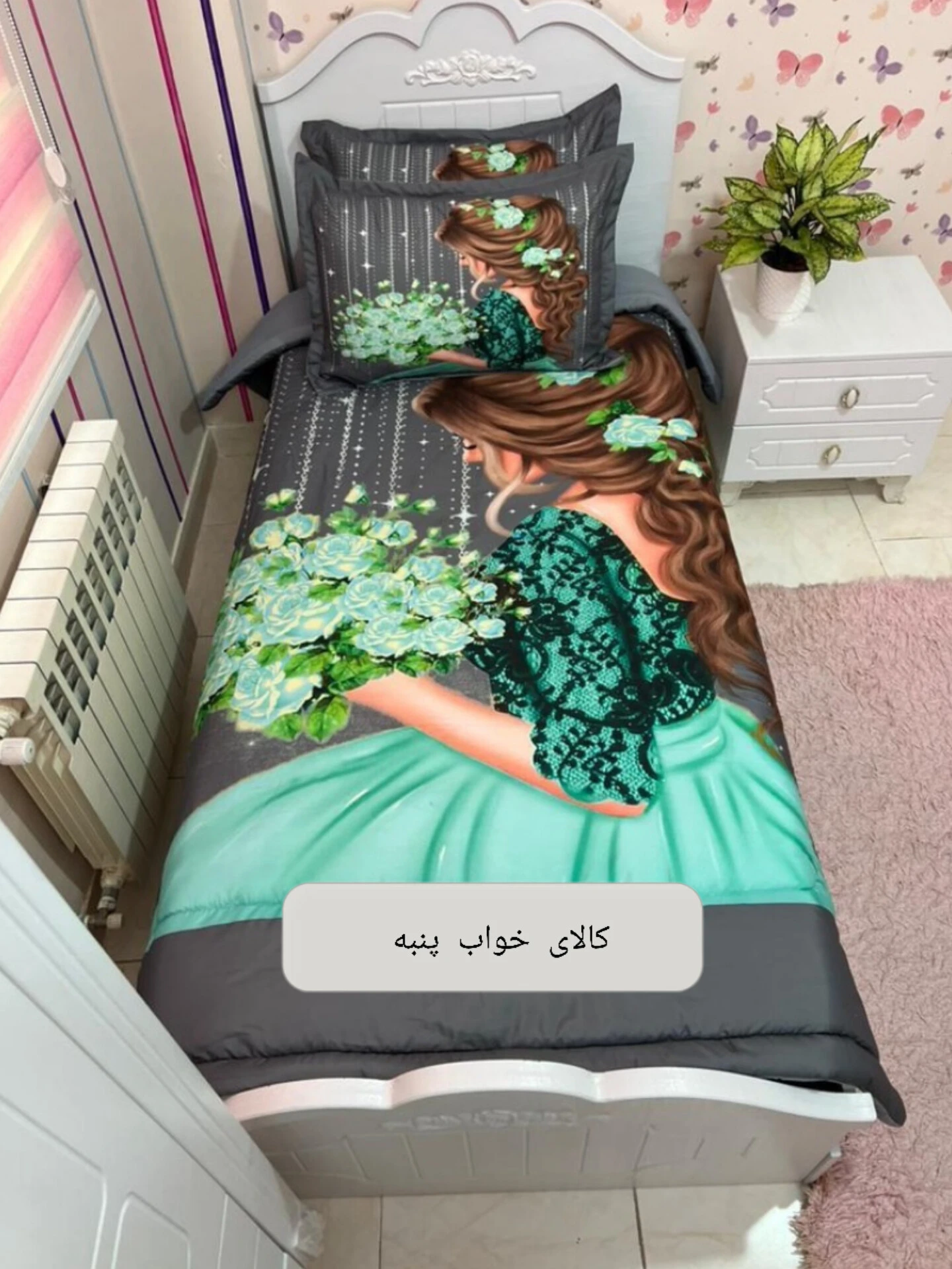 Green princess 3D bedspread for girls.1 روتختی سه بعدی دخترانه پرنسس سبز