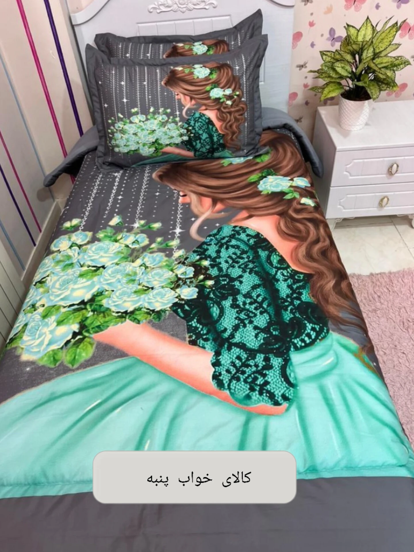 Green princess 3D bedspread for girls.2
