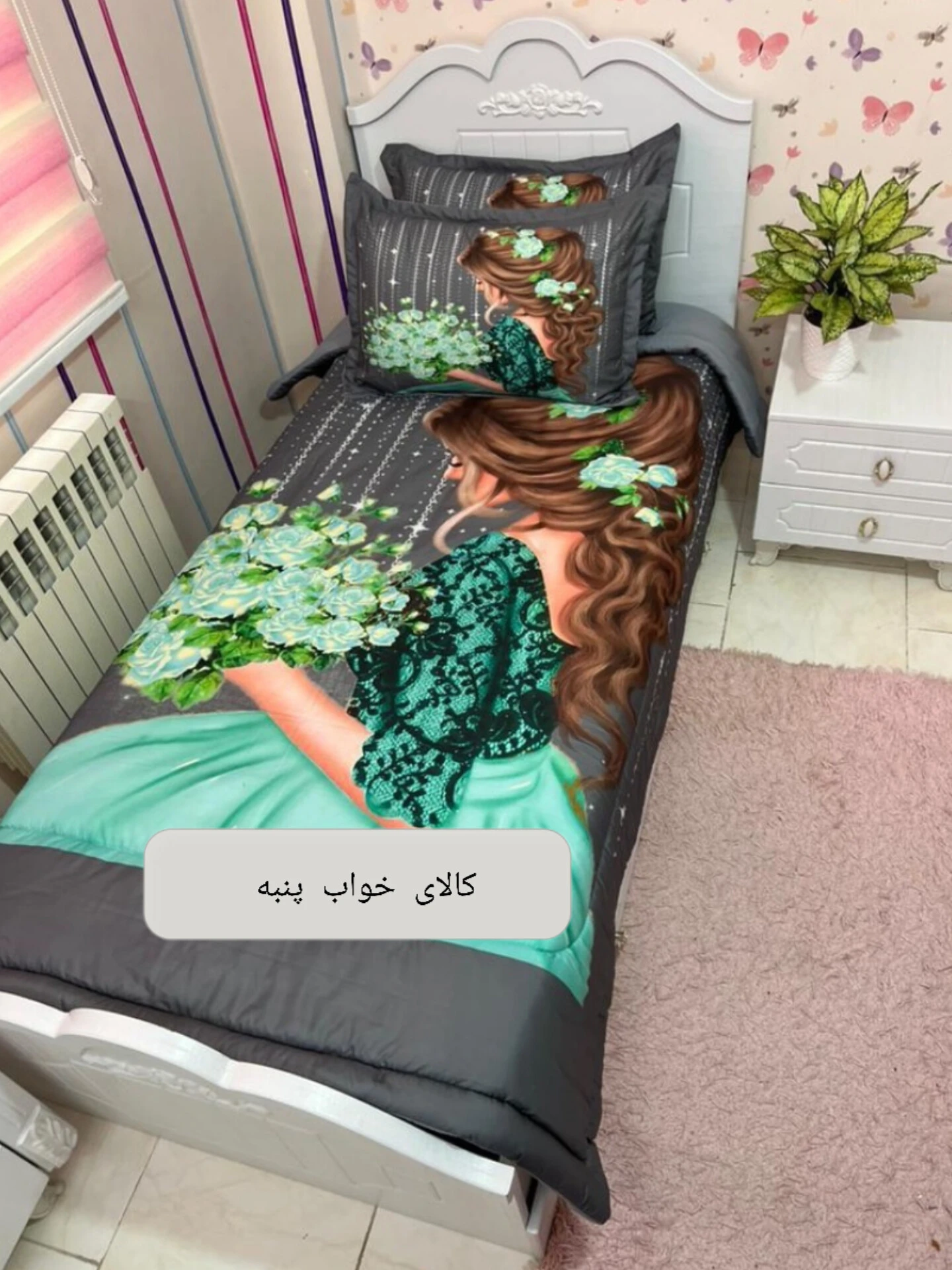 Green princess 3D bedspread for girls روتختی سه بعدی دخترانه پرنسس سبز