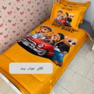 روتختی سه بعدی پسرانه تدی های شاد