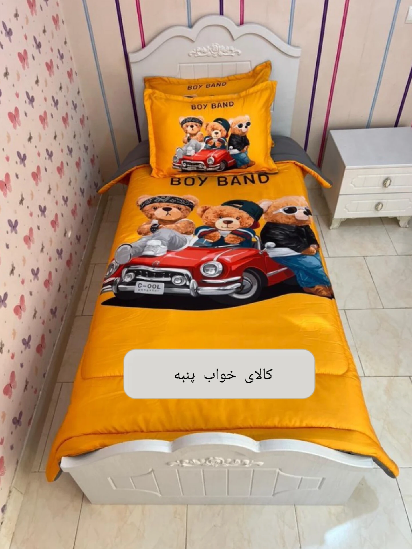 Happy teddies 3D bedspread for boys.1