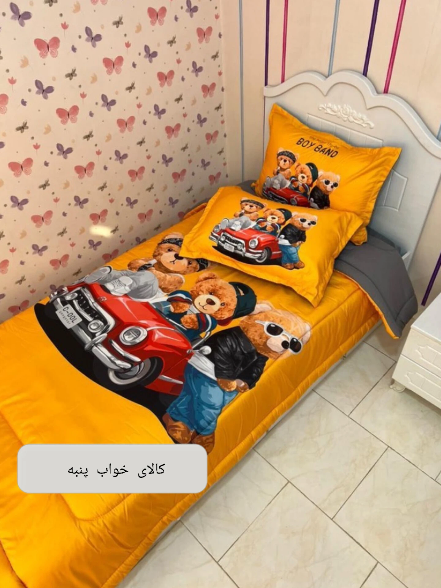 Happy teddies 3D bedspread for boys.2 روتختی سه بعدی پسرانه تدی های شاد
