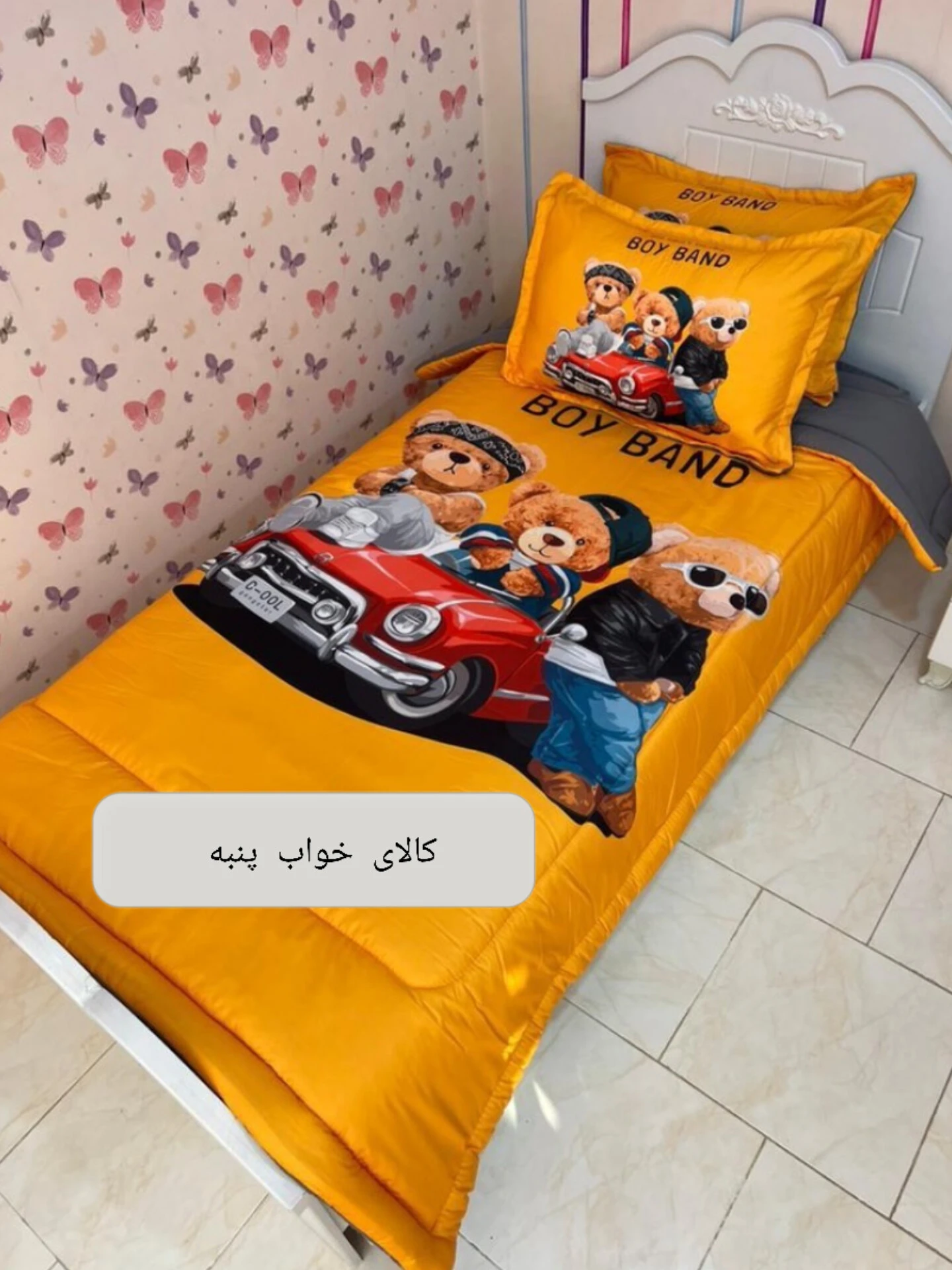 Happy teddies 3D bedspread for boys روتختی سه بعدی پسرانه تدی های شاد