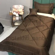 روتختی ساده کرم قهوه ای یکنفره