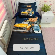 روتختی سه بعدی پسرانه تدی تاکسی