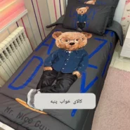 روتختی سه بعدی پسرانه تدی طوسی