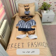 روتختی سه بعدی یکنفره پسرانه تدی