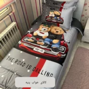 روتختی سه بعدی پسرانه تدی راننده