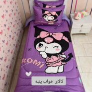 روتختی دخترانه کرومی کیوت