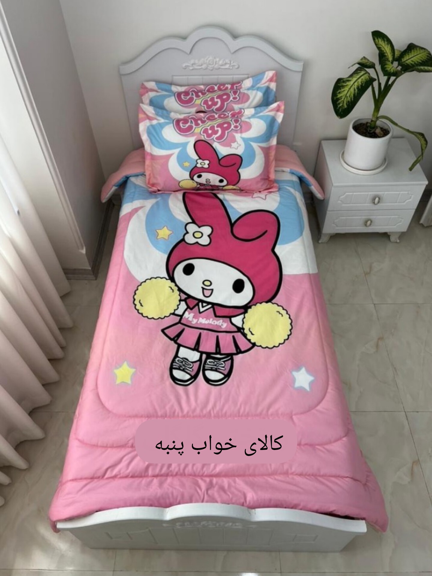 InShot_20250716_183559259 روتختی دخترانه ملودی صورتی